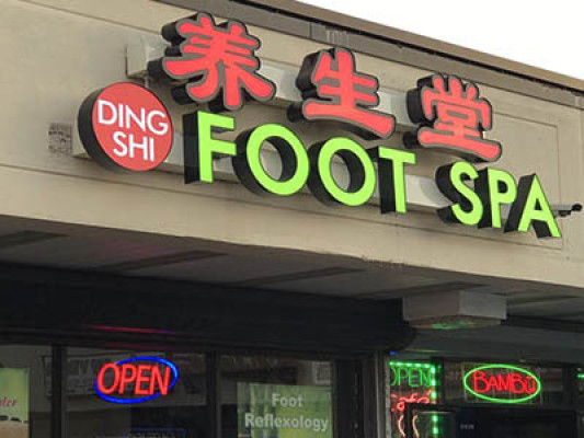Ding Shi Foot Spa